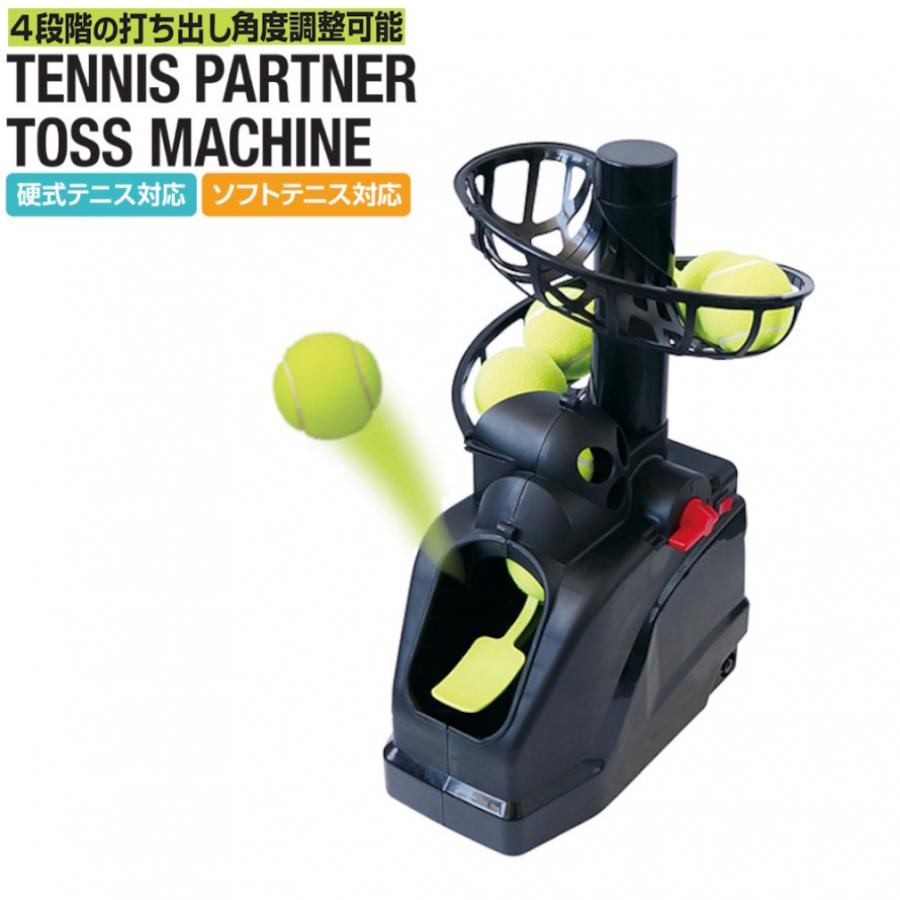 TIGORA（ティゴラ） アルペン限定 硬式テニス ソフトテニス対応