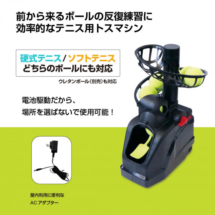TIGORA トスマシーン ネット付 アダプター付 テニス練習用 Amazon | TIGORA(ティゴラ) テニス テニス用トスマシン/練習用ネット