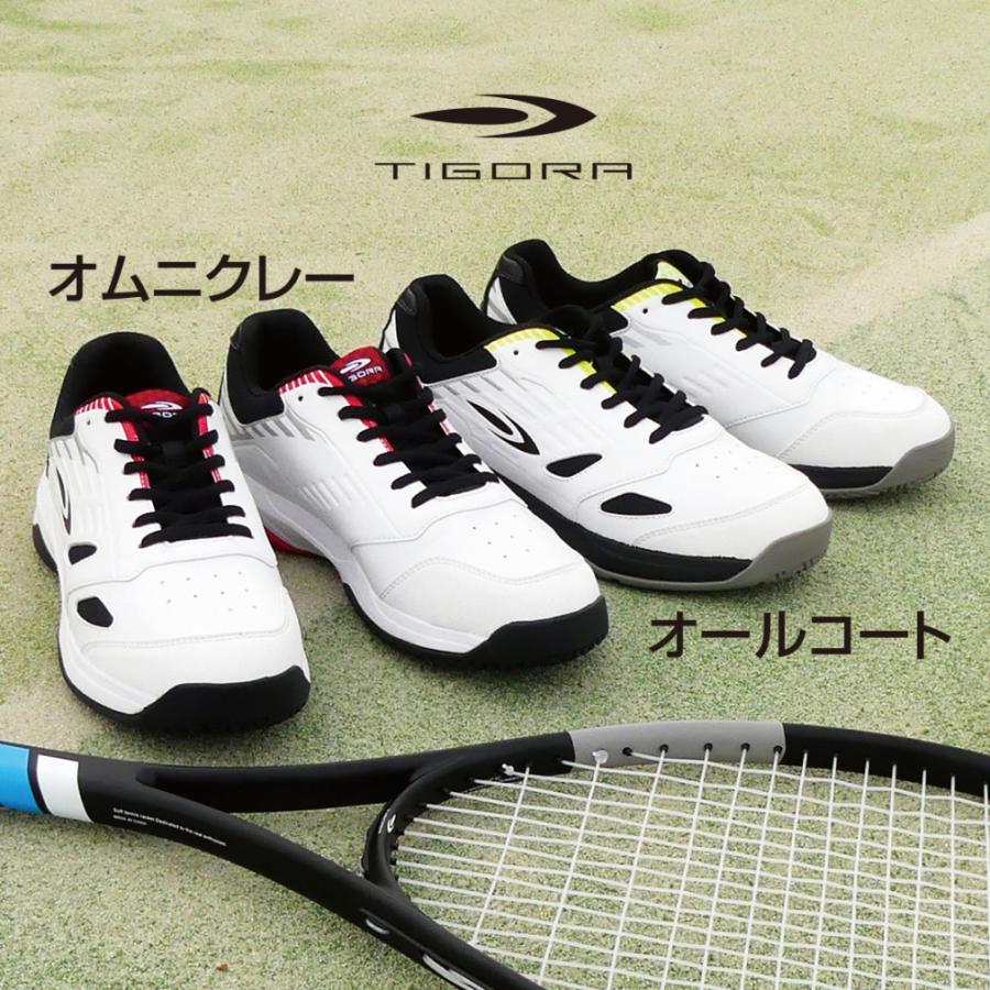 TIGORA（ティゴラ） テニスシューズ 幅広 TR-2TS3002AC メンズ