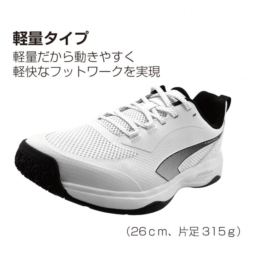 TIGORA（ティゴラ） テニスシューズ オールコート 日本ソフトテニス