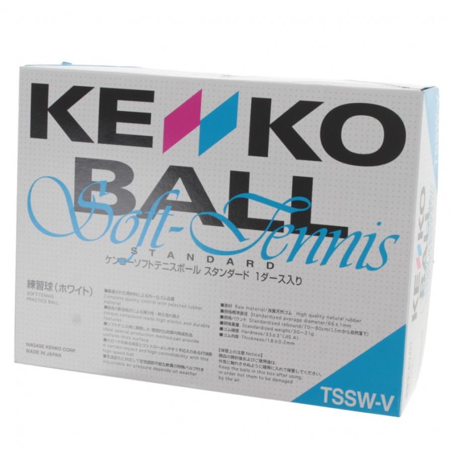 ケンコー 1ダース 12球 箱売り TSSW-V ソフトテニス バルブ式ボール Kenko｜alpen-group｜05