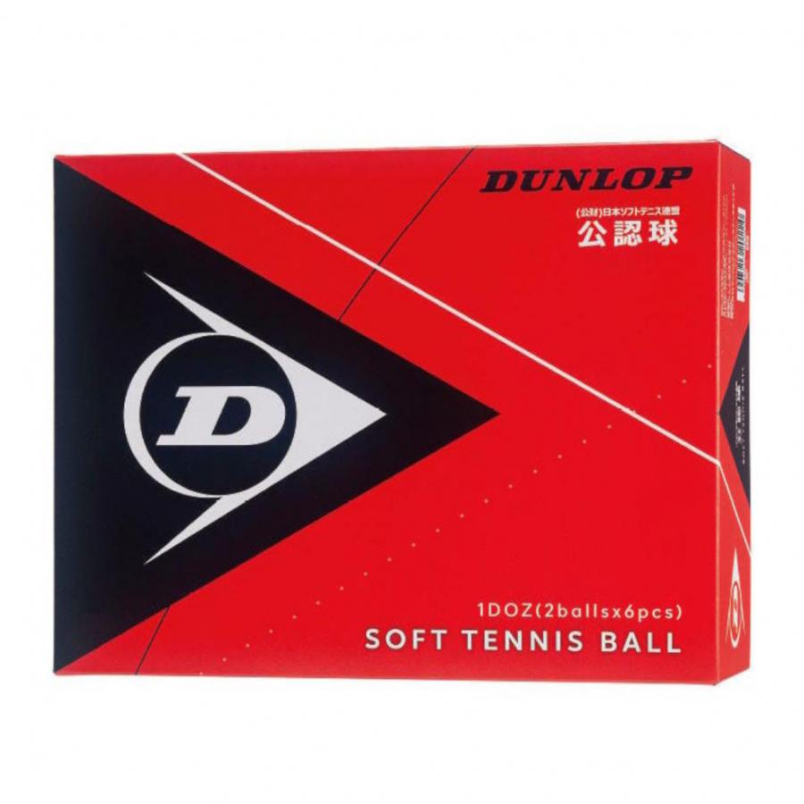 DUNLOP（ダンロップ） ソフトテニスボール公認球 1ダース 12球 箱売り