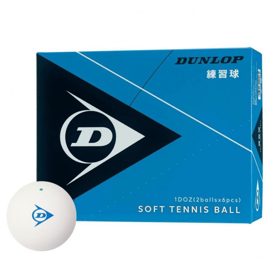 DUNLOP（ダンロップ） ソフトテニスボール練習球 1ダース 箱入り D