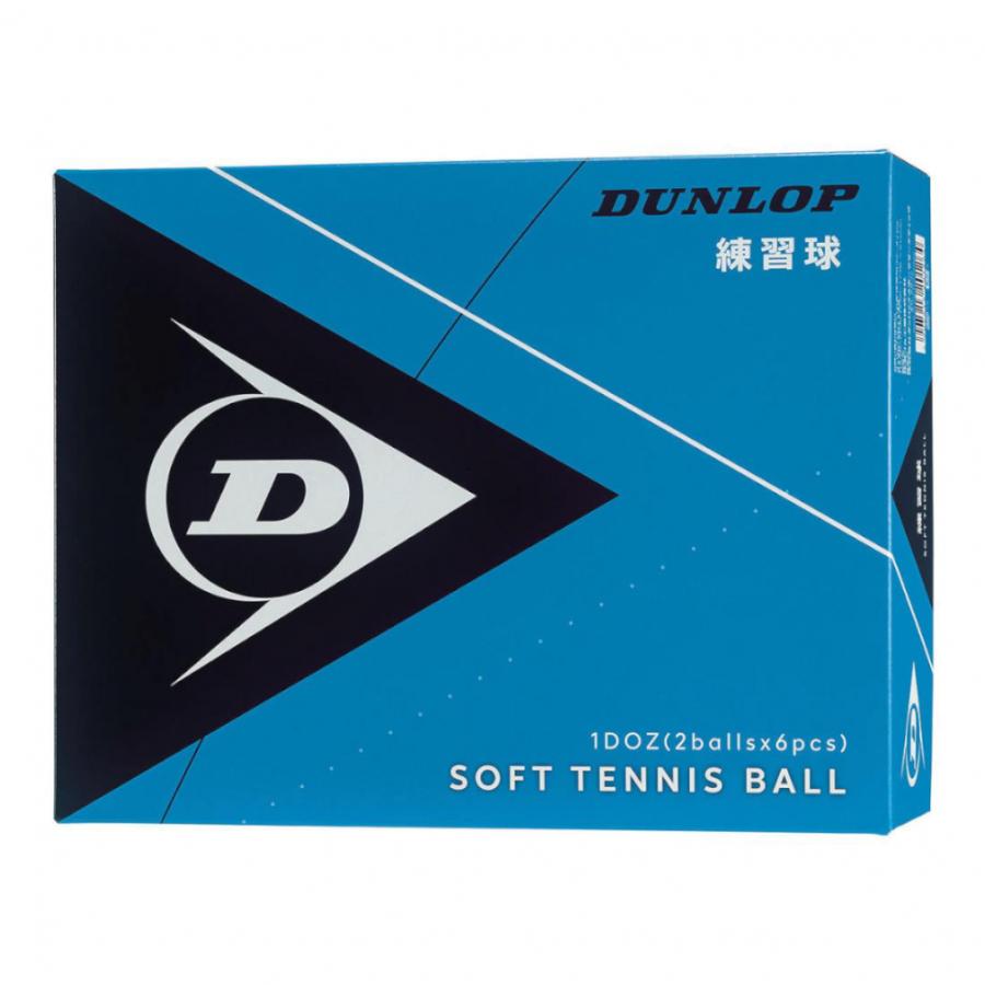 DUNLOP（ダンロップ） ソフトテニスボール練習球 1ダース 箱入り D