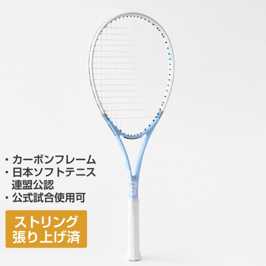 TIGORA（ティゴラ） ソフトテニス連盟公認ラケット フルカーボン TR