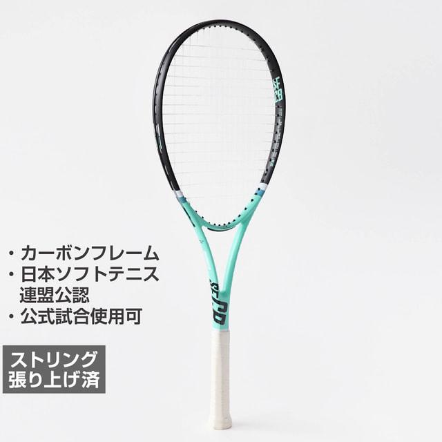 ソフトテニスラケット 7本セット バラ売り不可 ソフトテニスラケット 7本セット バラ売り不可 ソフトテニスラケット 7