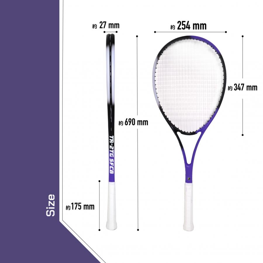 ティゴラ ソフトテニスラケット フルカーボン ストリング張り上げ済み TR-2TGSFCB PU ソフトテニス 張り上がりラケット : パープル TIGORA｜alpen-group｜07