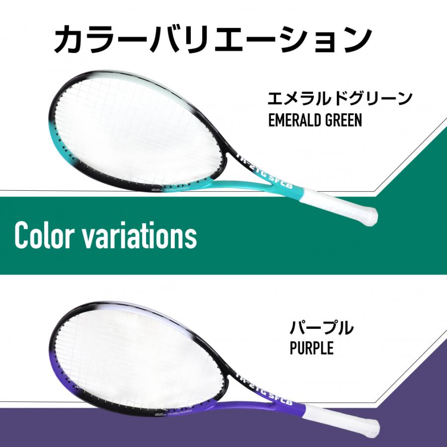 ティゴラ ソフトテニスラケット フルカーボン ストリング張り上げ済み TR-2TGSFCB PU ソフトテニス 張り上がりラケット : パープル TIGORA｜alpen-group｜08