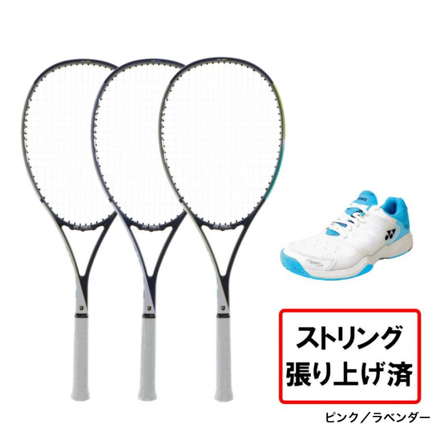 YONEX（ヨネックス） 入門セット エアライド ライト ARDLTAG