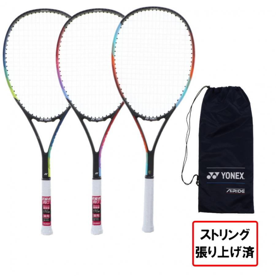 YONEX ヨネックス ソフトテニス 張り上がりラケット エアライド YONEX ヨネックス ソフトテニス 張り上がりラケット エアライド