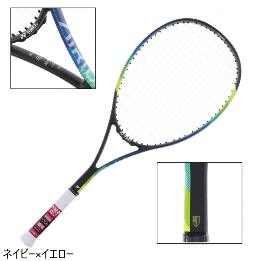 ヨネックス ソフトテニス 張り上がりラケット エアライド ライト 軽量モデル ソフトテニスラケット 軟式テニスラケット ARDLTAG｜alpen-group｜05
