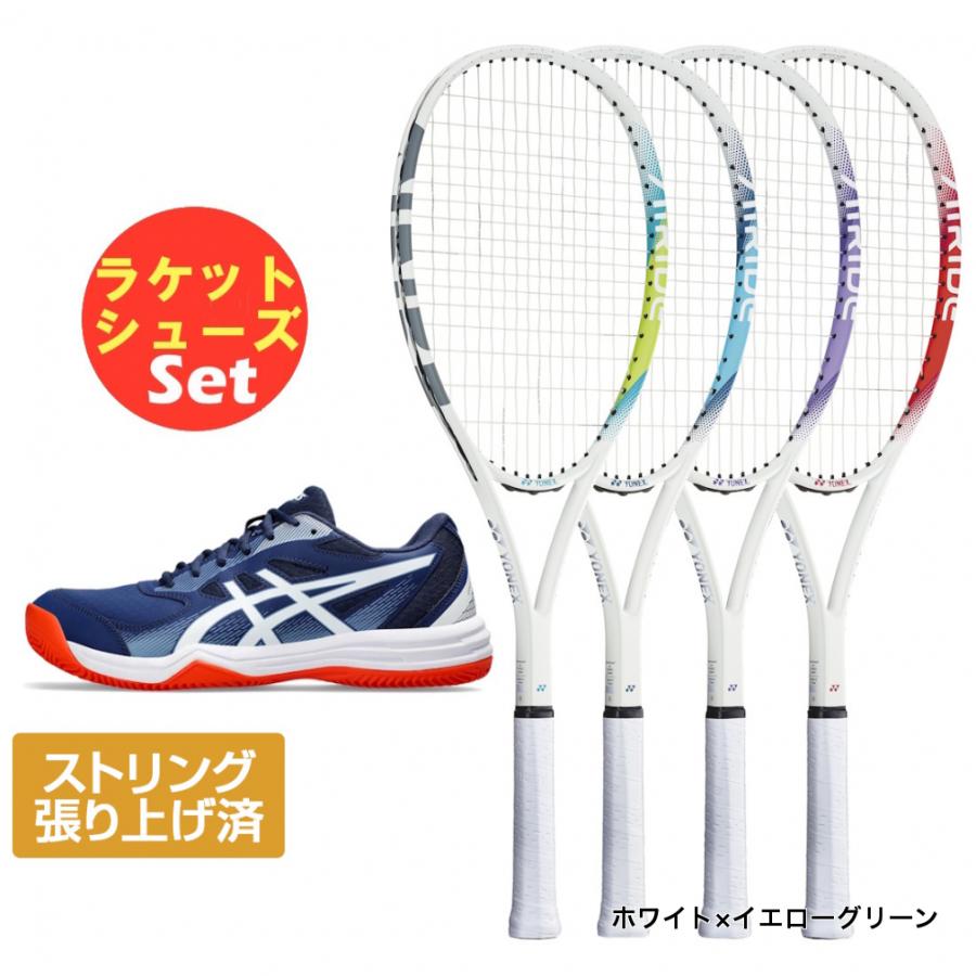 YONEX（ヨネックス） ソフトテニス張り上がりラケット+シューズセット