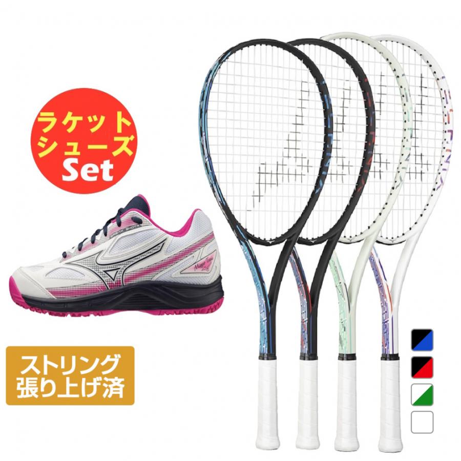 MIZUNO（ミズノ） ソフトテニス張り上がりラケット+シューズセット