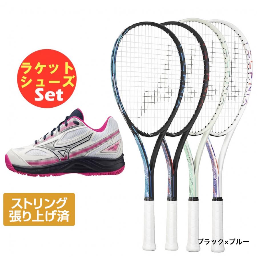 MIZUNO（ミズノ） ソフトテニス張り上がりラケット+シューズセット