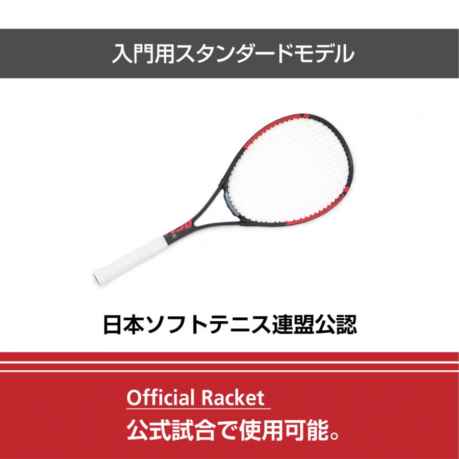 TIGORA（ティゴラ） ソフトテニスラケット 軟式テニスラケット アルミ