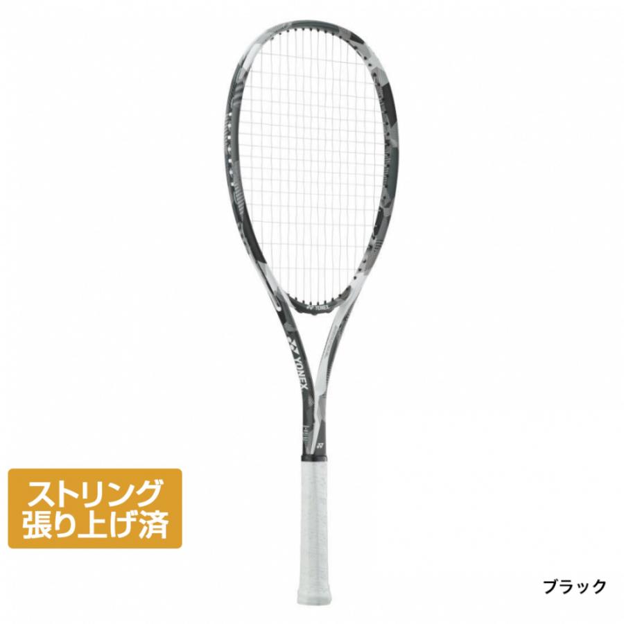 YONEX（ヨネックス） ソフトテニス3点セット 張り上がりラケット
