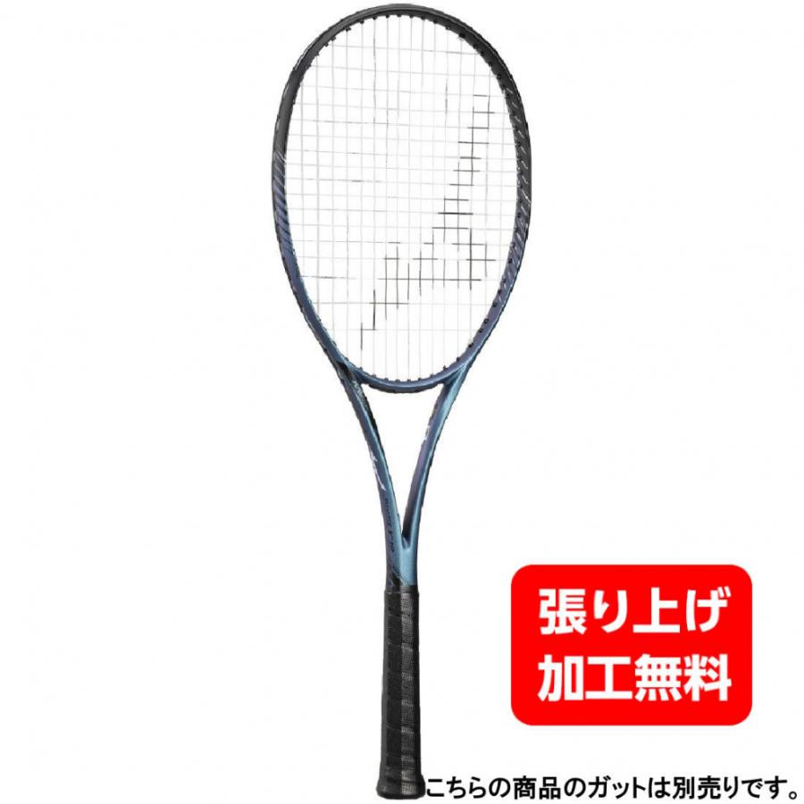 MIZUNO ミズノ D FORCE V-10 ディーフォース 63JTN44320 MIZUNO ミズノ D FORCE V-10 ディーフォース 63JTN44320