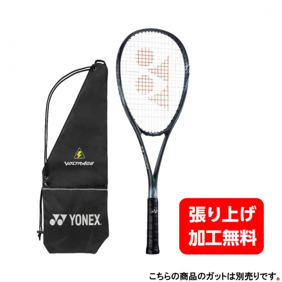 ヨネックス VOLTRAGE8V ボルトレイジ8V VR8V ソフトテニス 未張り