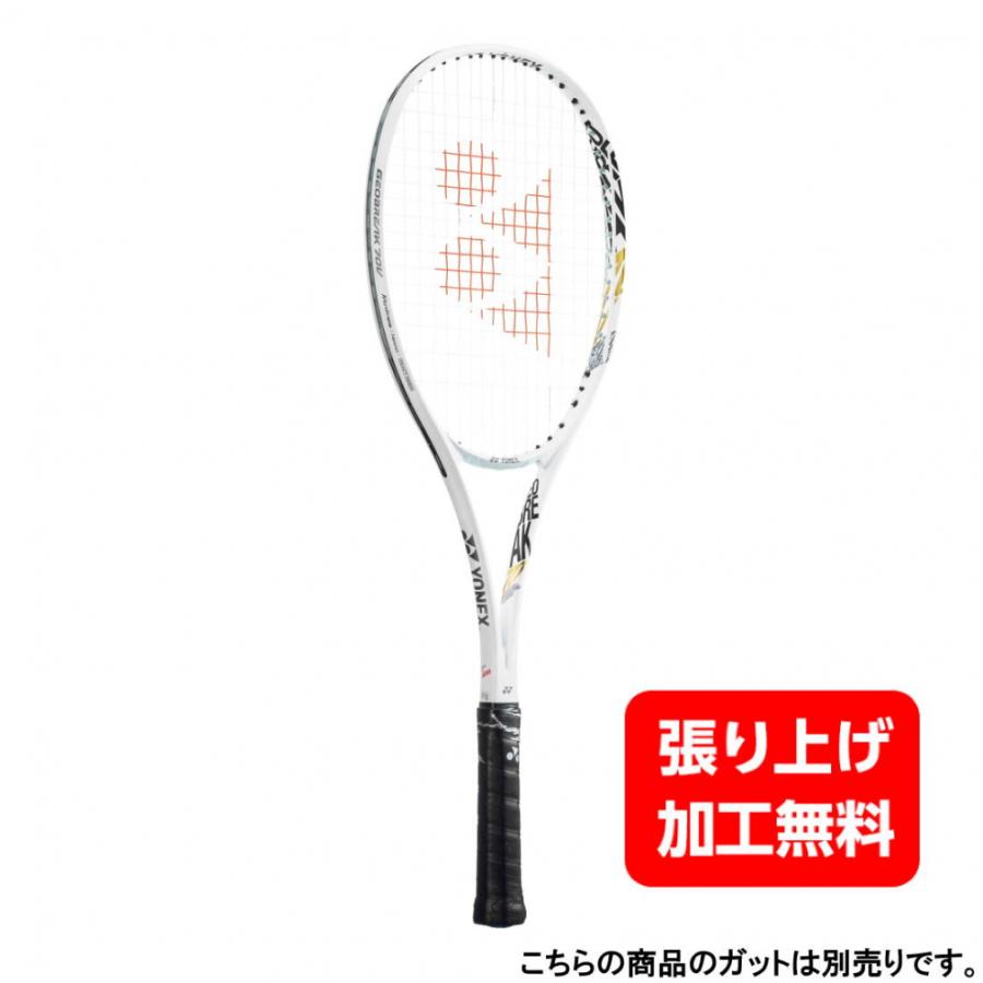 ヨネックス GEOBREAK70V ジオブレイク70V GEO70V ソフトテニス 未張りラケット : ホワイト YONEX :2081924002:アルペングループヤフー店 - 通販 - Yahoo!ショッピング