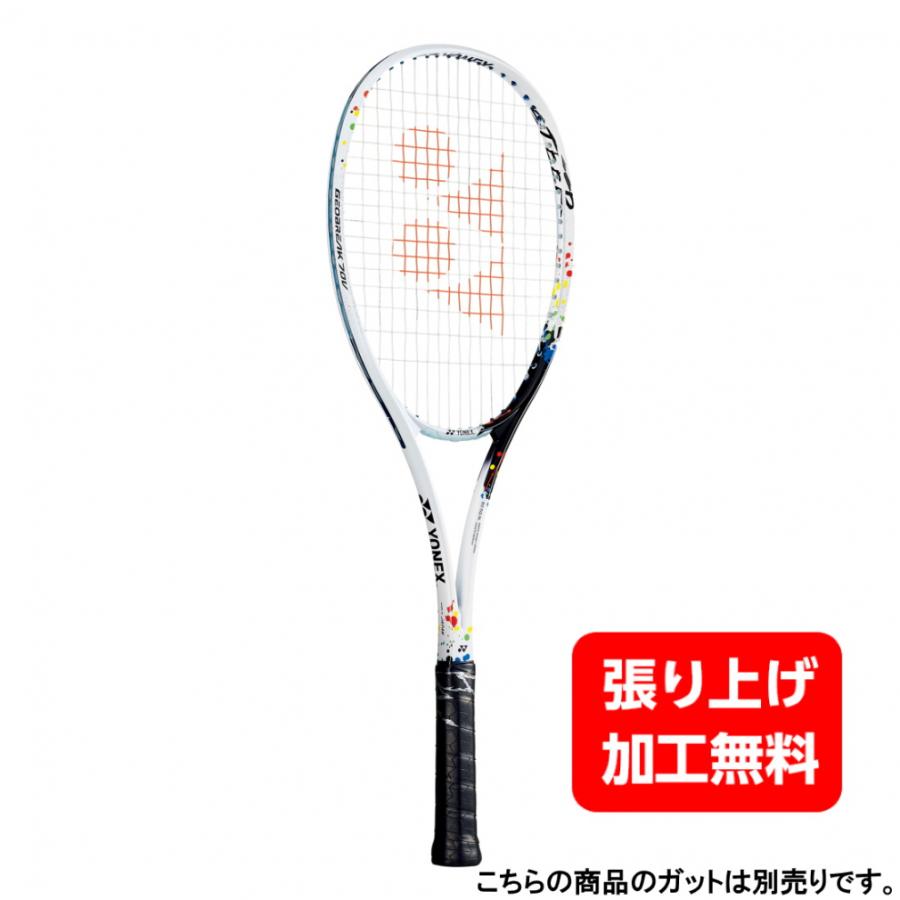 ヨネックス 前衛 ジオブレイク70Vステア GEO70V-S ソフトテニス 未張りラケット : ホワイト×ネイビー YONEX :  2081924601 : アルペングループヤフー店 - 通販 - Yahoo!ショッピング