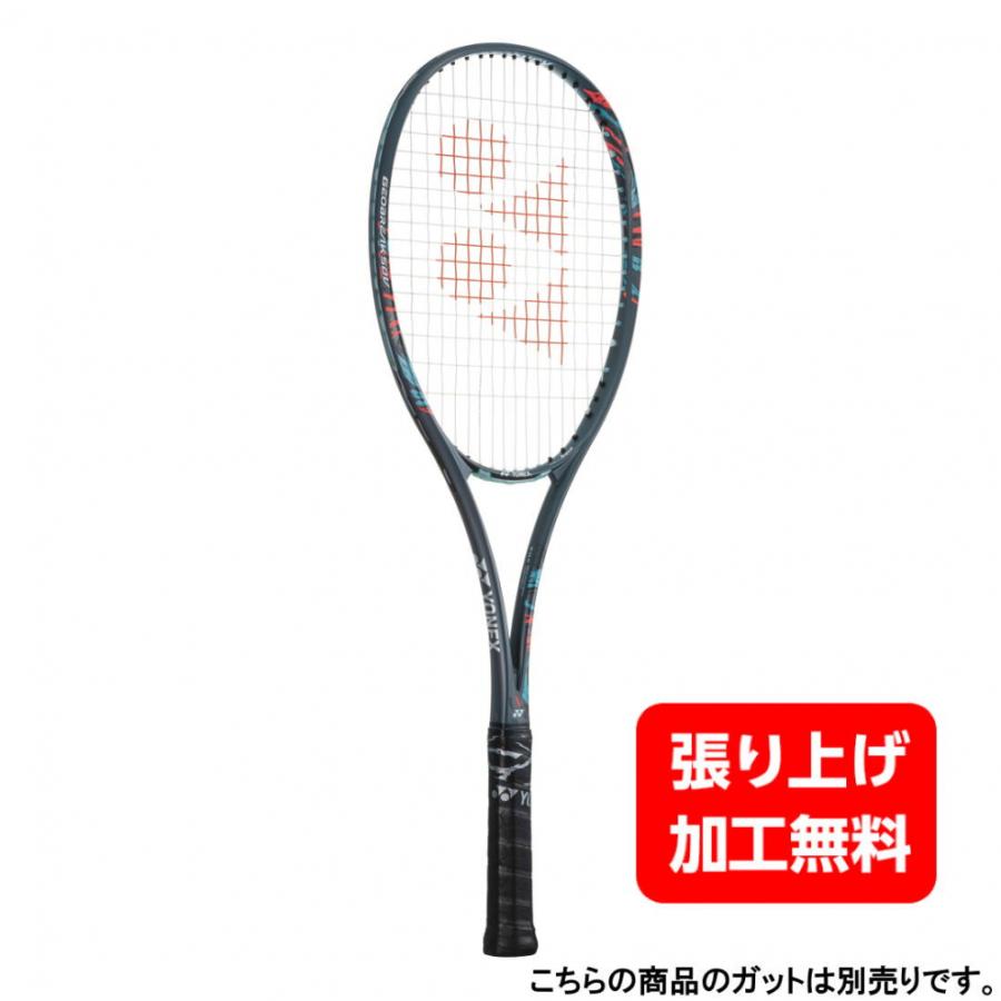 ヨネックス GEOBREAK 50V ジオブレイク50V GEO50V ソフトテニス 未張りラケット : ダークグレー YONEX 最大75%オフ! ヨネックス GEOBREAK 50V ジオブレイク50V GEO50V ソフトテニス 未張りラケット : ダークグレー YONEX 最大75%オフ!