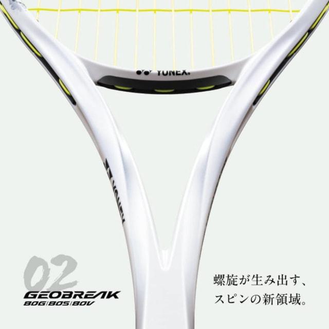 YONEX（ヨネックス） GEOBREAK 80V ジオブレイク 80V 02GB80V