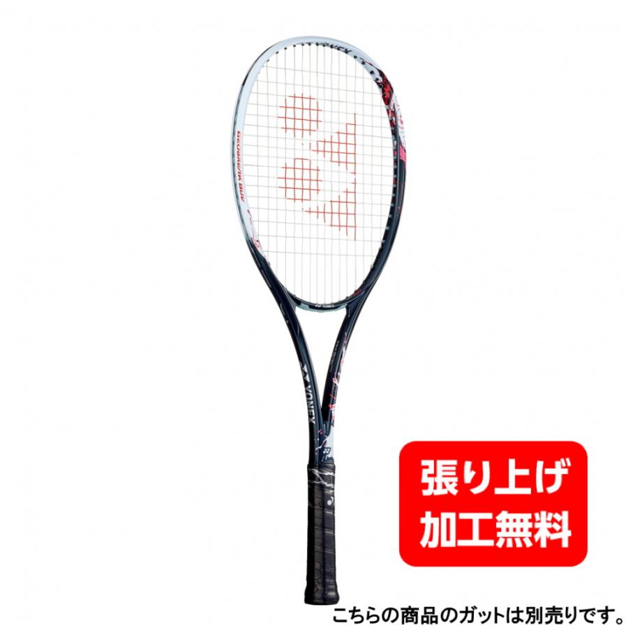 ヨネックス ジオブレイク80V GEO80V ソフトテニス 未張りラケット : ネイビー×コーラル YONEX :2081928201:アルペングループヤフー店 - 通販 - Yahoo!ショッピング ヨネックス ジオブレイク80V GEO80V ソフトテニス 未張りラケット : ネイビー×コーラル YONEX :2081928201:アルペングループヤフー店 - 通販 - Yahoo!ショッピング