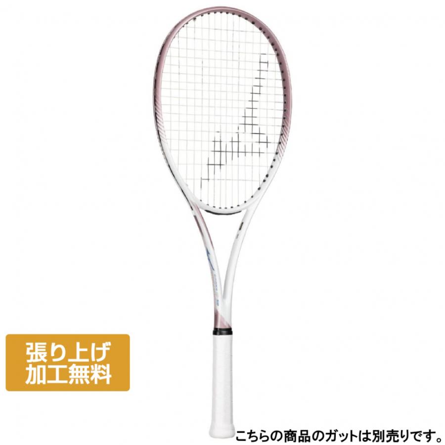 MIZUNO（ミズノ） D FORCE ディーフォース VS-50 63JTN64701