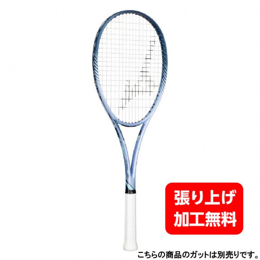 MIZUNO ミズノ ディーフォース VS-50 63JTN55721 ソフトテニス MIZUNO ミズノ ディーフォース VS-50 63JTN55721 ソフトテニス