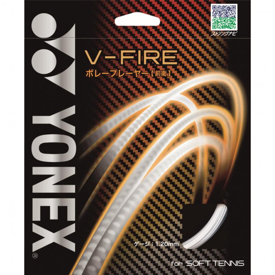最新な メール便不可 ヨネックス V-FIRE Vファイア SGVF ソフトテニス ストリング YONEX mac.x0.com mac.x0.com
