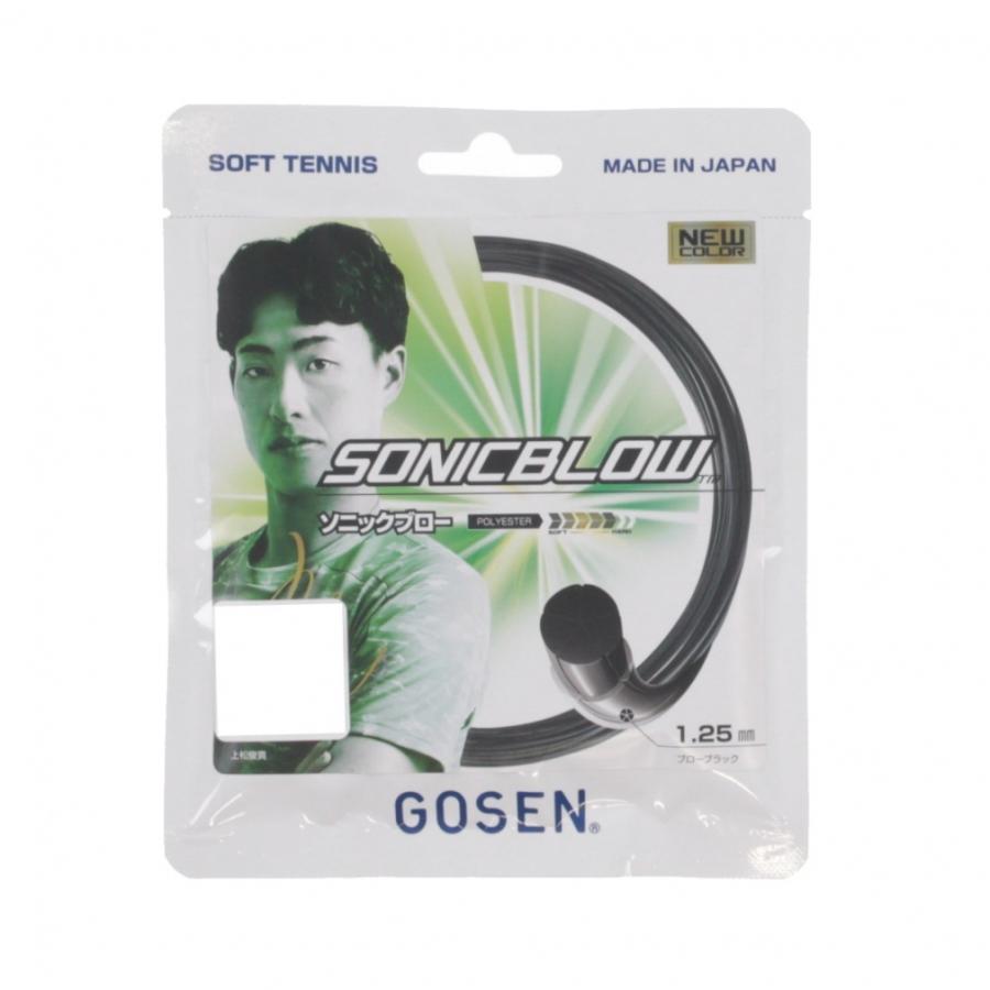 GOSEN（ゴーセン） SONICBLOW ソニックブロー ブローブラック SSSB11