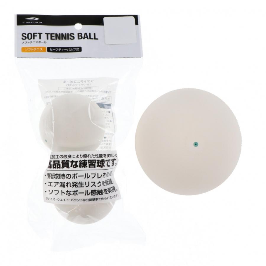 TIGORA ティゴラ ソフトテニスボール セーフティーバルプ式 TR