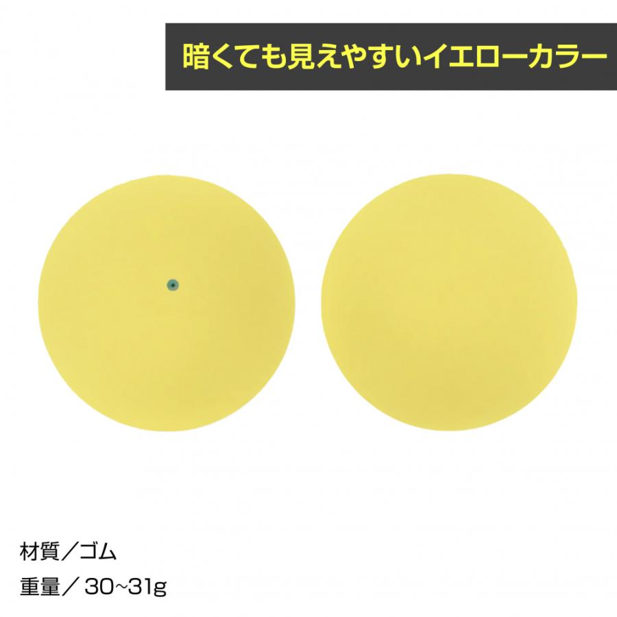 TIGORA ティゴラ ソフトテニスボール セーフティーバルプ式 TR