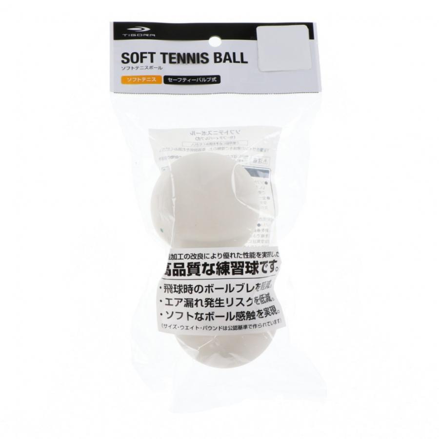 TIGORA ティゴラ ソフトテニスボール セーフティバルブ式 5