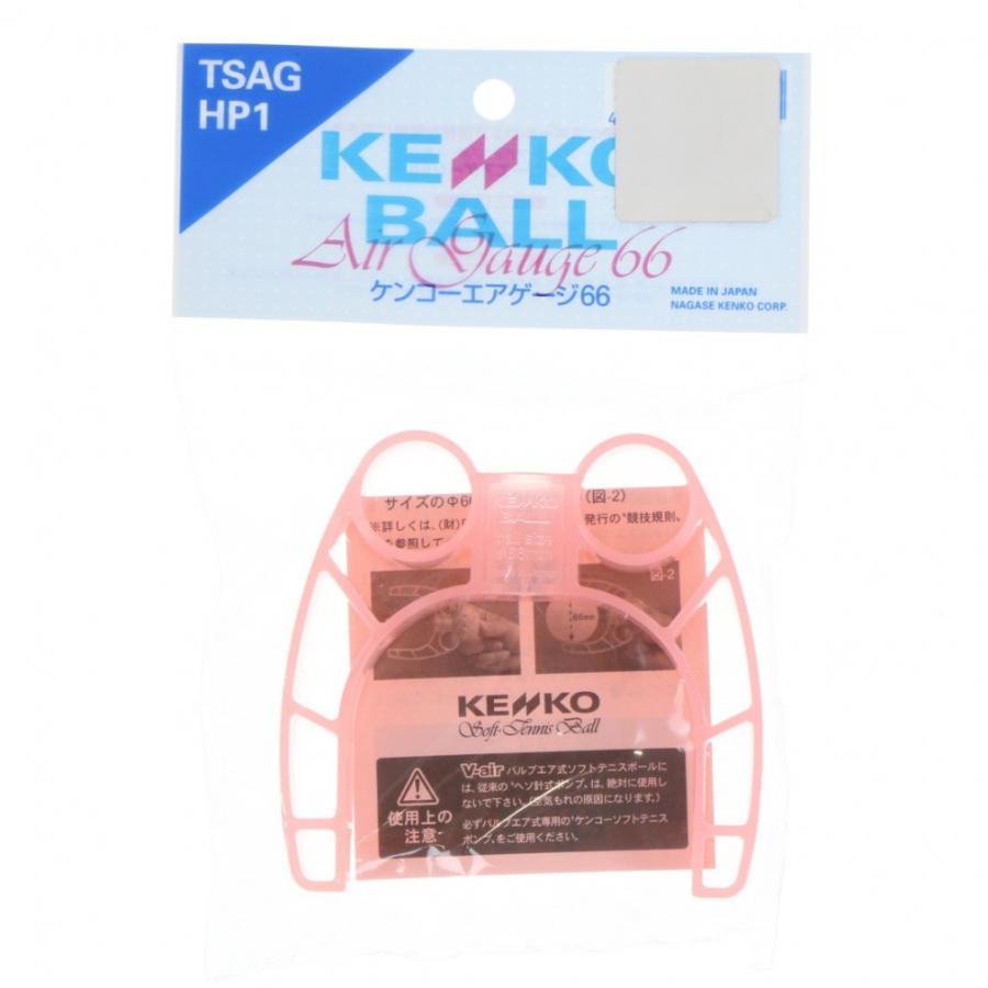 ケンコー ソフトテニスポンプ専用 ケンコーエアゲージ66 TSAG 軟式