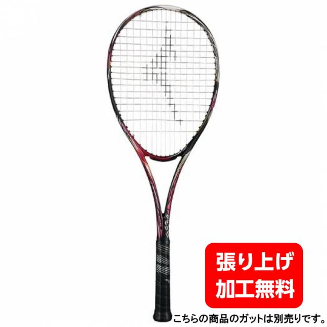 セール特価 ミズノ アウトレット Scud 05 R スカッド05アール 63jtn 05r 前衛 ソリッドブラック ロイヤルマゼンタ 軟式テニス 未張りラケット Mizuno