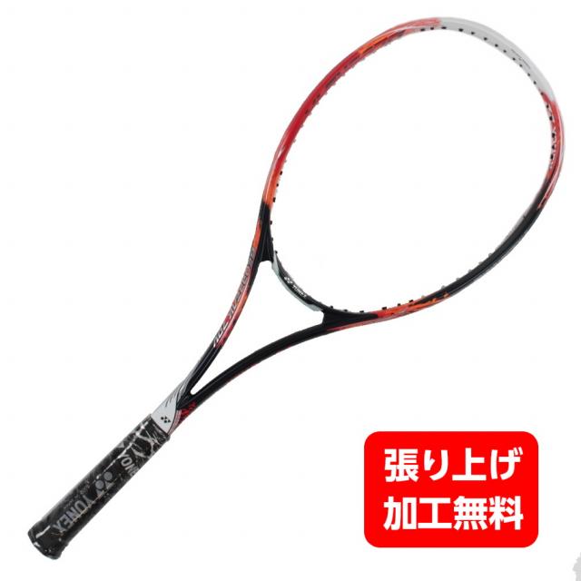 最安値に挑戦 ヨネックス ジオブレイク70v Geobreak Geo70v 軟式テニス 未張りラケット Yonex 配送員設置送料無料 Studiostodulky Cz