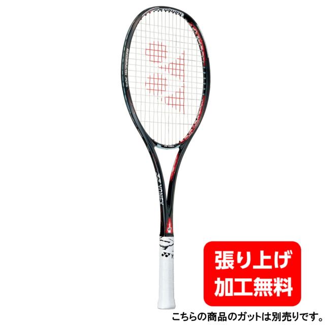 ●送料無料● SALE 83%OFF ヨネックス ジオブレイク70 バーサス ファイヤーレッド GEO70VS ソフトテニス 未張りラケット : ブラック YONEX shitacome.sakura.ne.jp shitacome.sakura.ne.jp