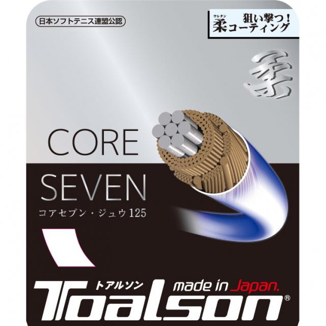 TOALSON（トアルソン） コアセブン 柔125 6412510W ソフトテニス