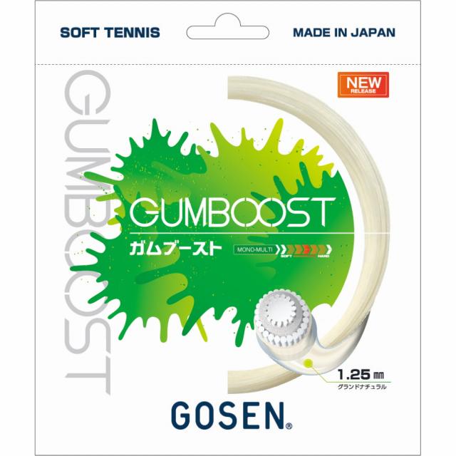 オリジナル ゴーセン GUMBOOST グランドナチュラル 海外限定 ガムブースト GOSEN ストリング SSGB11GN ソフトテニス