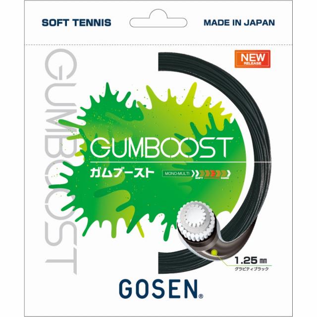 ゴーセン GUMBOOST グラビティブラック ガムブースト 気質アップ ソフトテニス SSGB11GB GOSEN 10％OFF ストリング