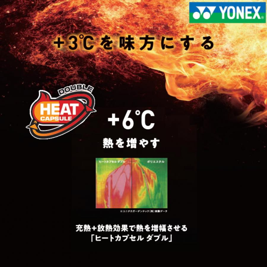 YONEX（ヨネックス） メンズ レディス テニス ダウンコート ベンチ