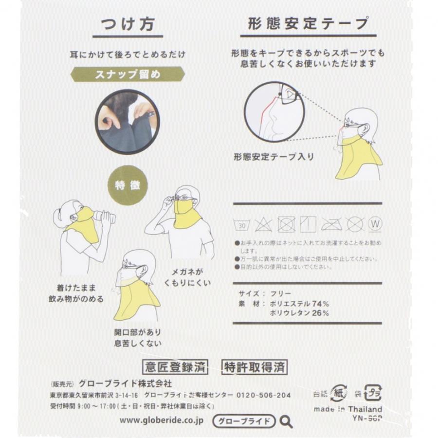 Prince（プリンス） レディス テニス ICE DRY フェイスマスク アイス