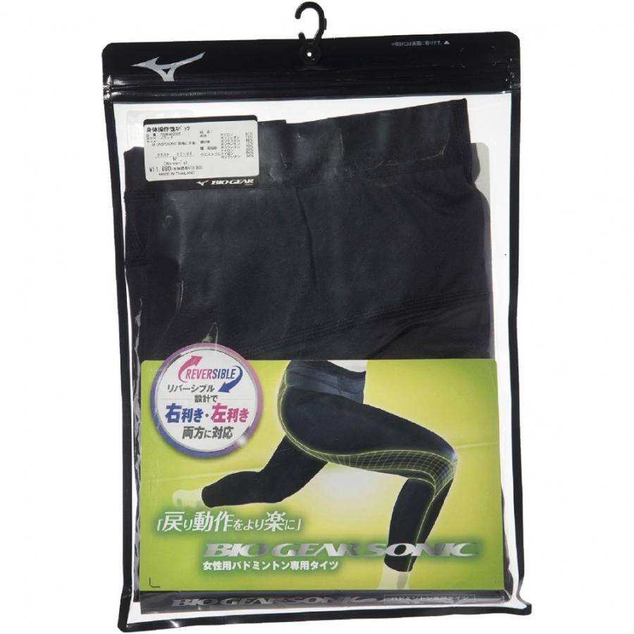 【新品】Mizuno リバーシブルタイツ S レディース MIZUNO（ミズノ） レディス テニス レギンス BIO GEAR SONIC