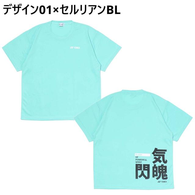 激レア！YONEX バドミントンシャツ 水色 グラデーション YONEX（ヨネックス） スポーツデポ・アルペン限定 グラフィックTシャツ