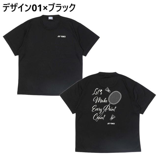 YONEX（ヨネックス） スポーツデポ・アルペン限定 グラフィックTシャツ