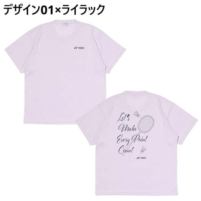 YONEX（ヨネックス） スポーツデポ・アルペン限定 グラフィックTシャツ