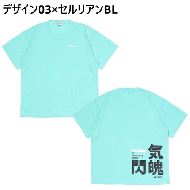 YONEX（ヨネックス） スポーツデポ・アルペン限定 グラフィックTシャツ