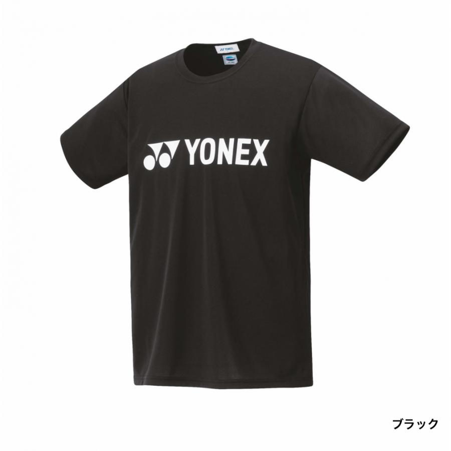 YONEX 諫早商業高校 Tシャツ Sサイズ ポリ100% ベリークール YONEX 諫早商業高校 Tシャツ Sサイズ ポリ100% ベリークール
