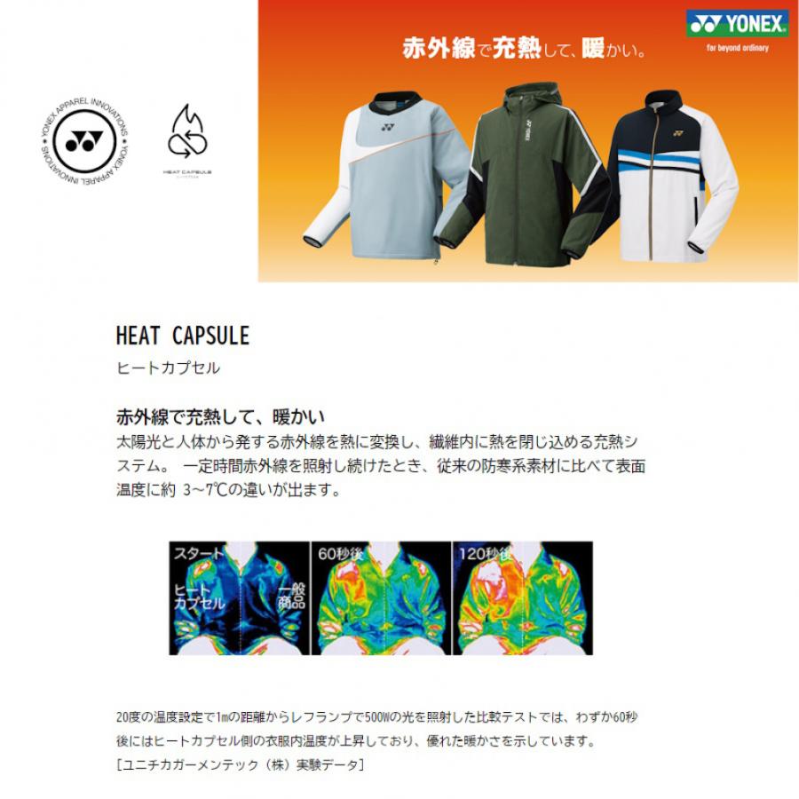 YONEX ヨネックス メンズ レディス テニス ヒートカプセル YONEX ヨネックス メンズ レディス テニス ヒートカプセル